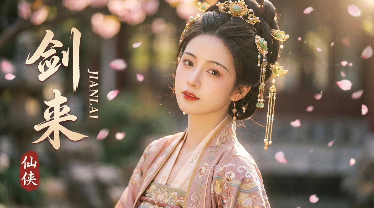 爆料吃瓜网影视视频 - 爆料吃瓜网原创古风仙侠影视视频《云端仙缘》第一集 视频演示
